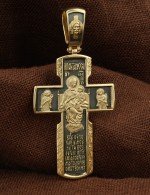 Крест из лимонного золота 585 пробы