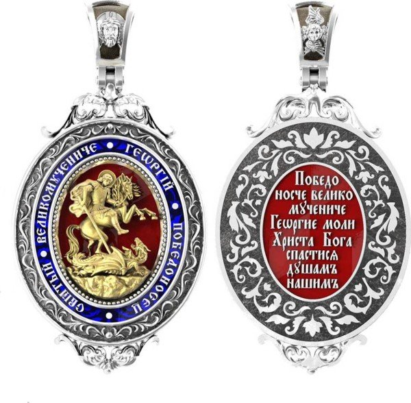 Образок из белого золота c эмалью