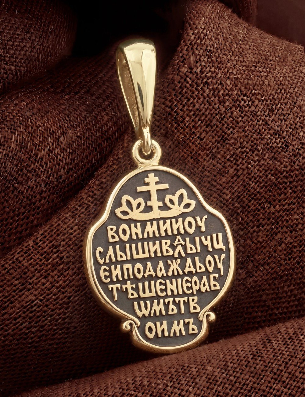 Образок из лимонного золота 585 пробы