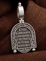 Образок из белого золота 585 пробы