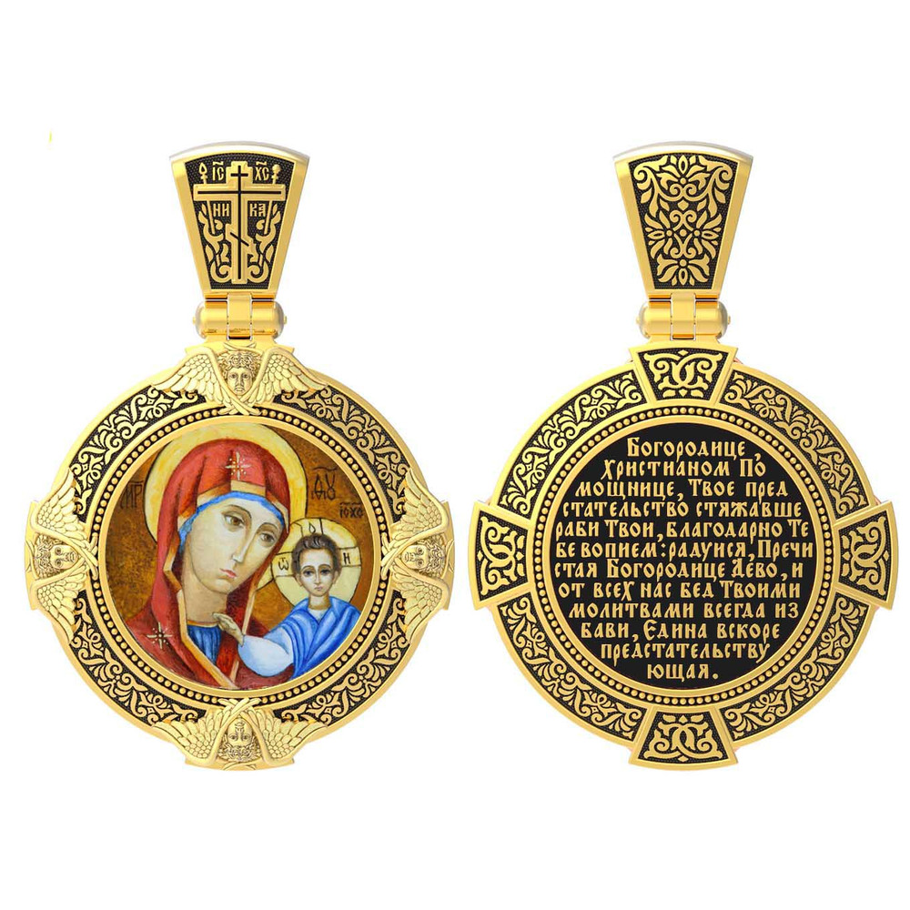 Образок из лимонного золота c эмалью, иконописью и темперой