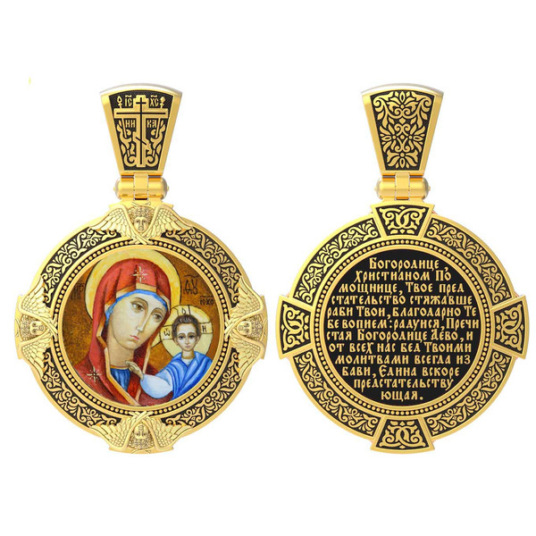 Образок из лимонного золота c эмалью, иконописью и темперой