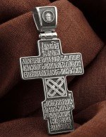 Крест из белого золота 585 пробы