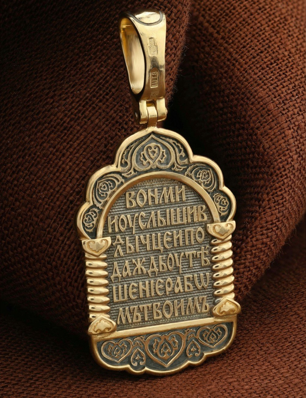 Образок из лимонного золота 585 пробы