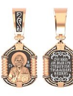 Образок из золота 585 пробы