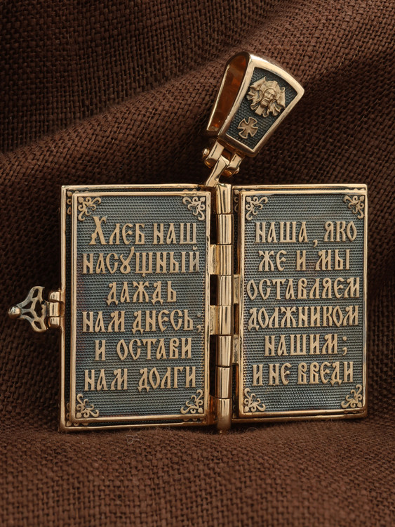 Образок из золота