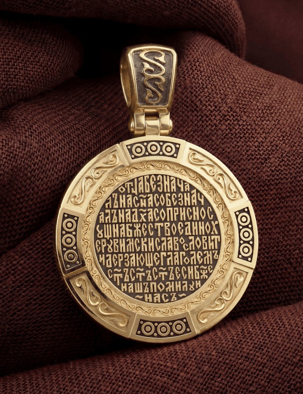 Образок из лимонного золота