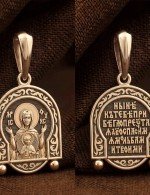 Образок из золота 585 пробы