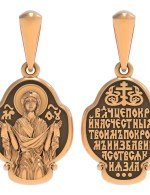 Образок из золота 585 пробы