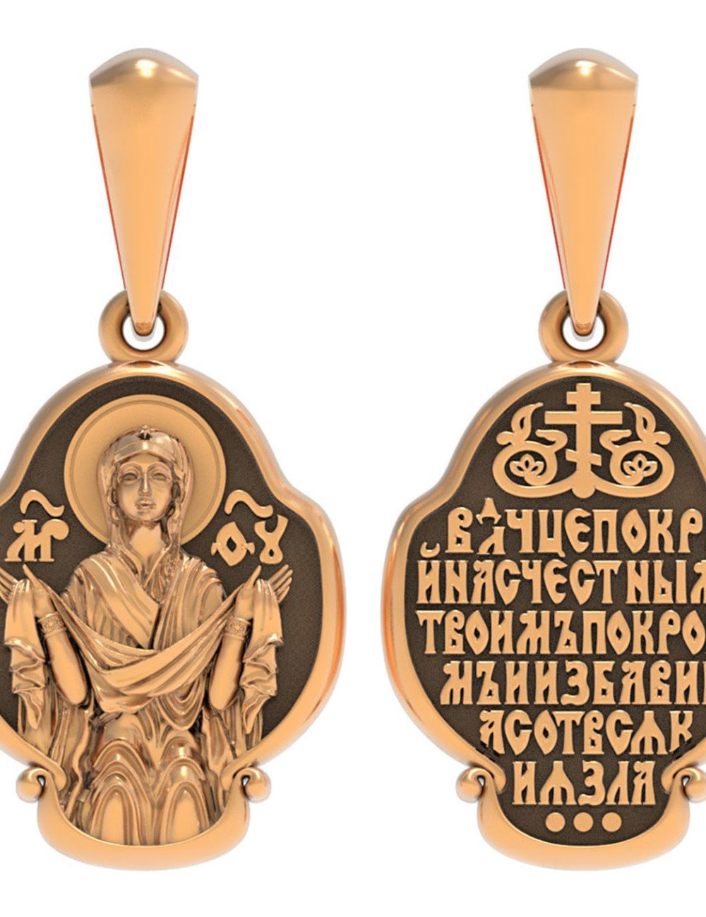 Образок из золота 585 пробы