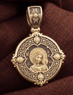 Образок из лимонного золота 585 пробы
