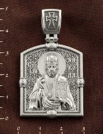 Образок из белого золота