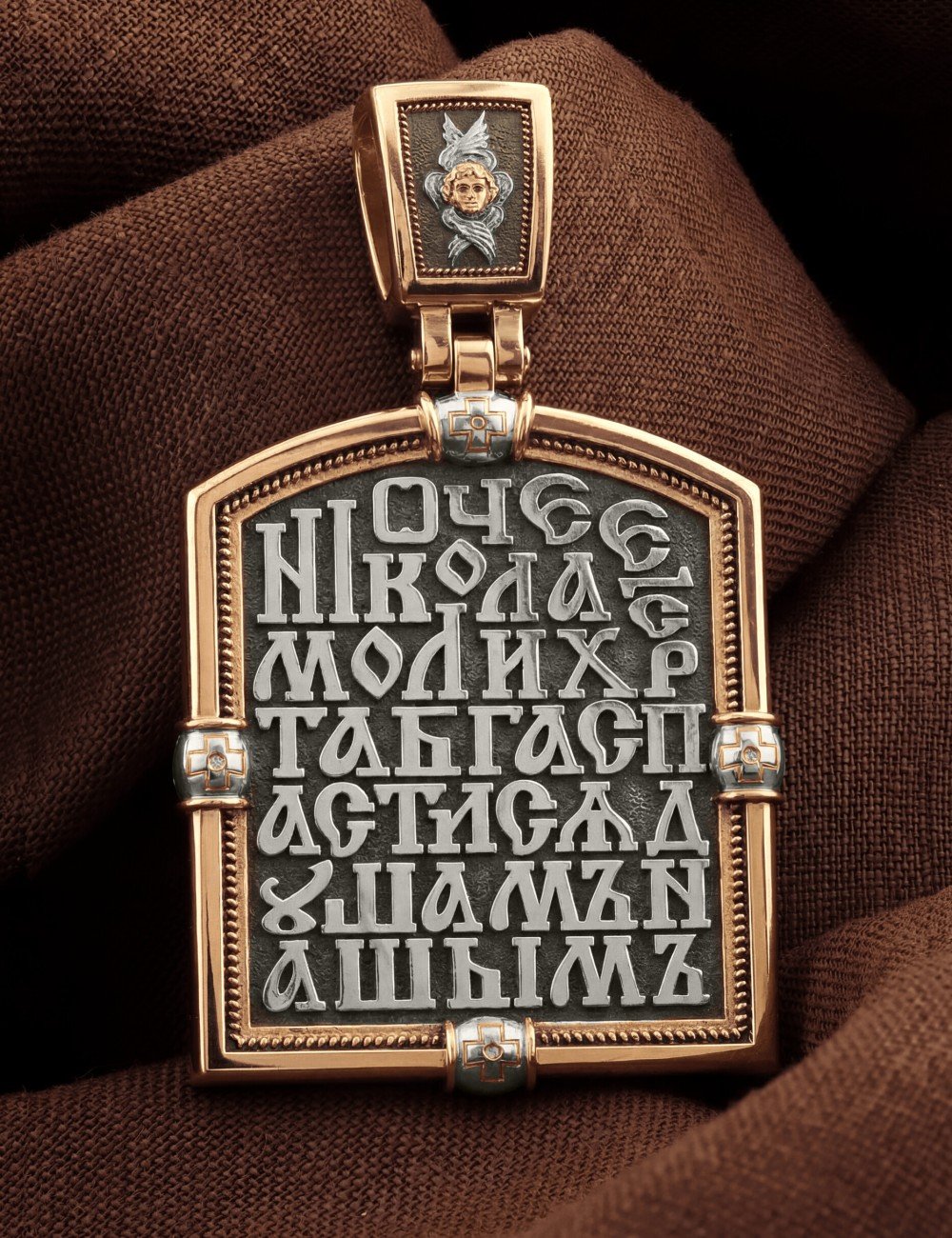 Образок из золота 585 пробы
