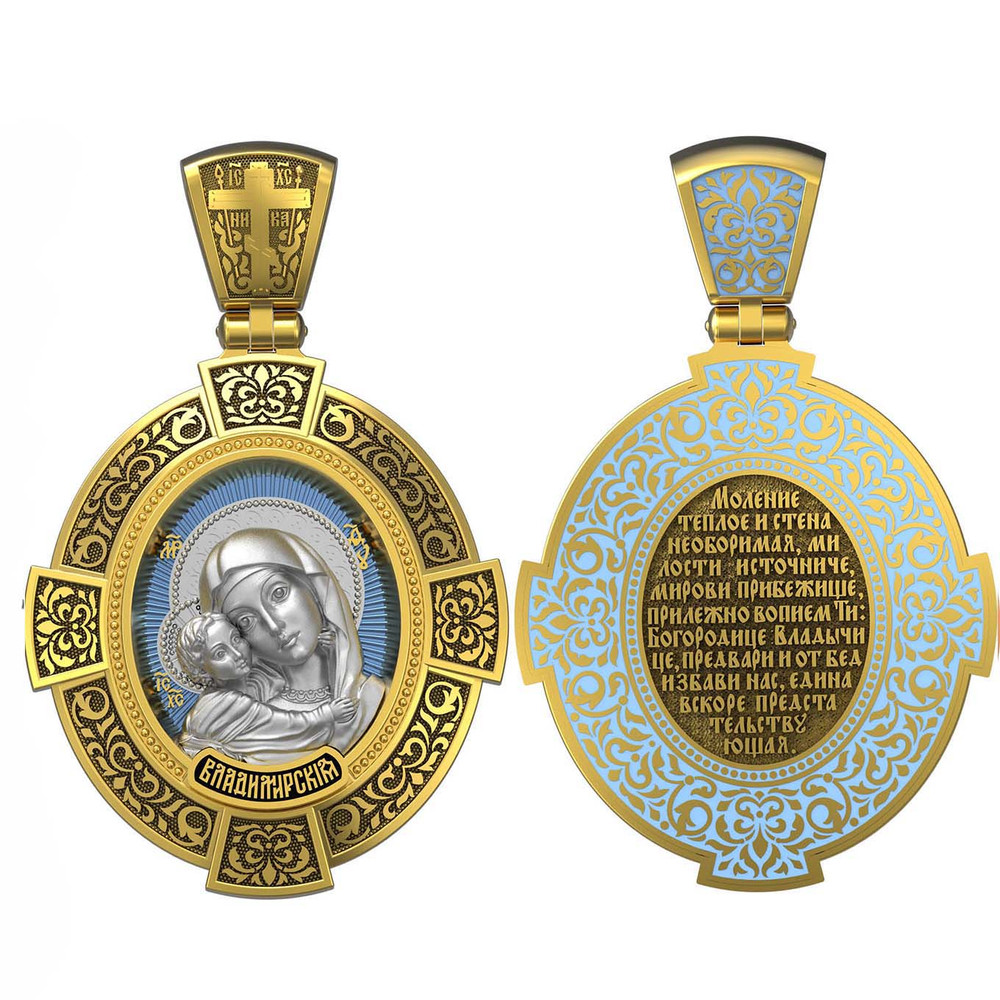 Образок из лимонного золота c эмалью