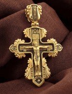 Крест из лимонного золота 585 пробы