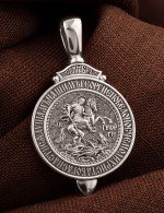 Образок из белого золота