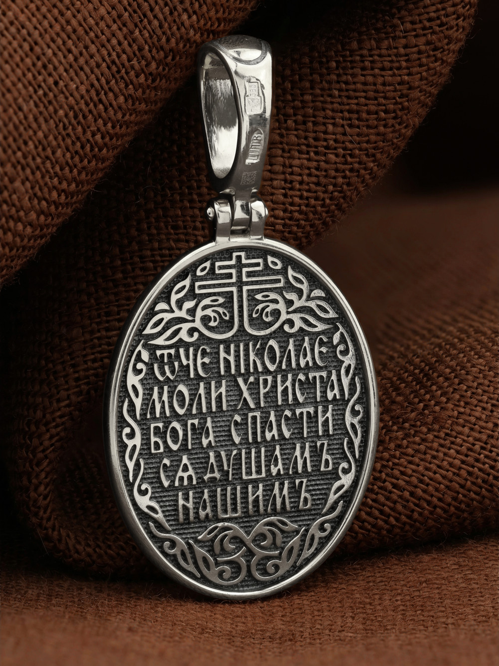 Образок из белого золота