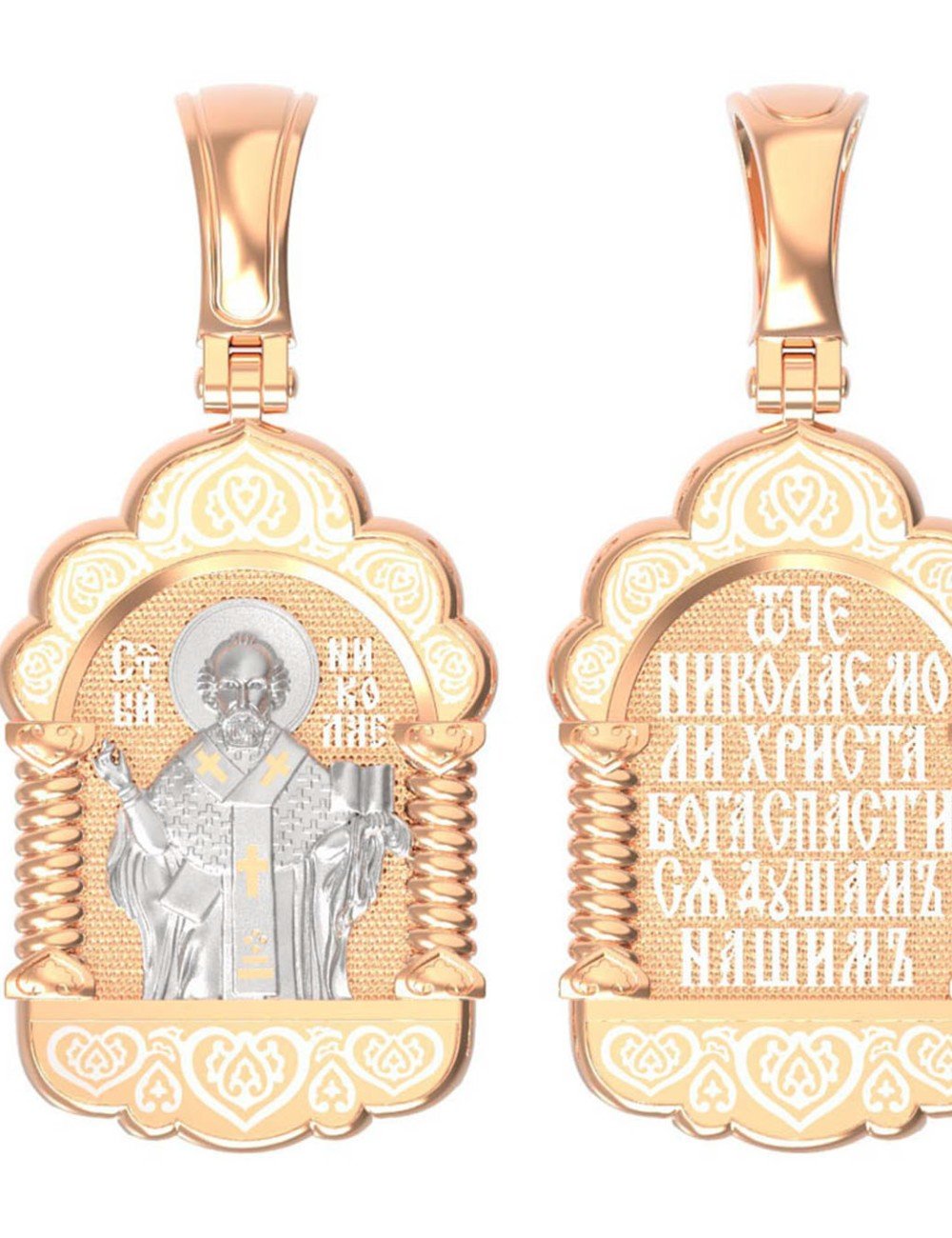 Образок из золота 585 пробы