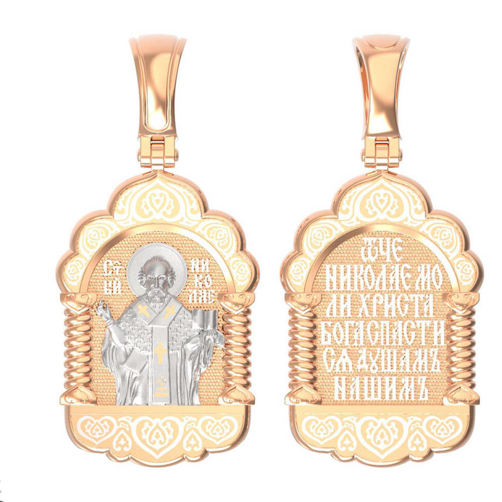 Образок из золота