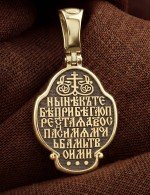 Образок из лимонного золота 585 пробы