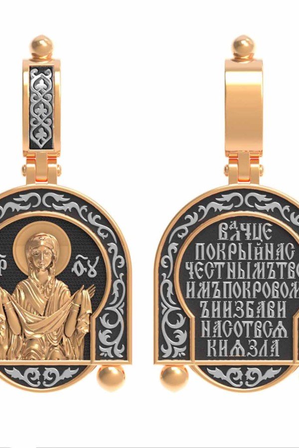 Образок из золота 585 пробы