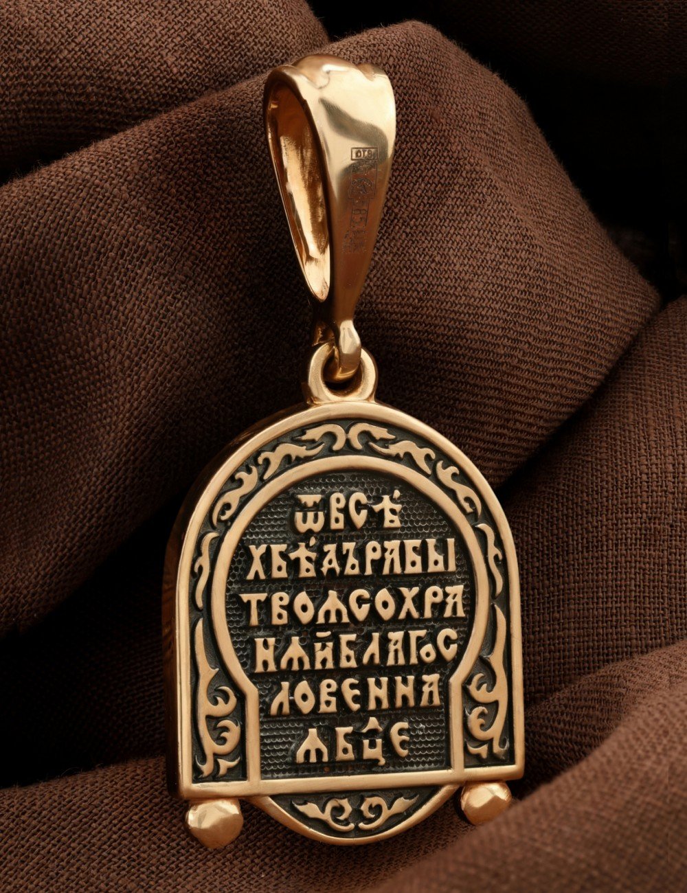 Образок из золота 585 пробы