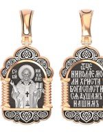 Образок из золота 585 пробы