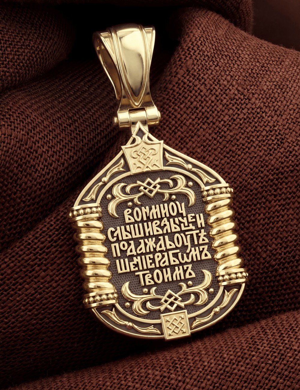 Образок из лимонного золота 585 пробы