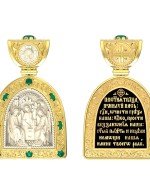 Образок из лимонного золота 585 пробы c эмалью, хризопразом и бивнем мамонта
