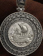 Образок из белого золота 585 пробы