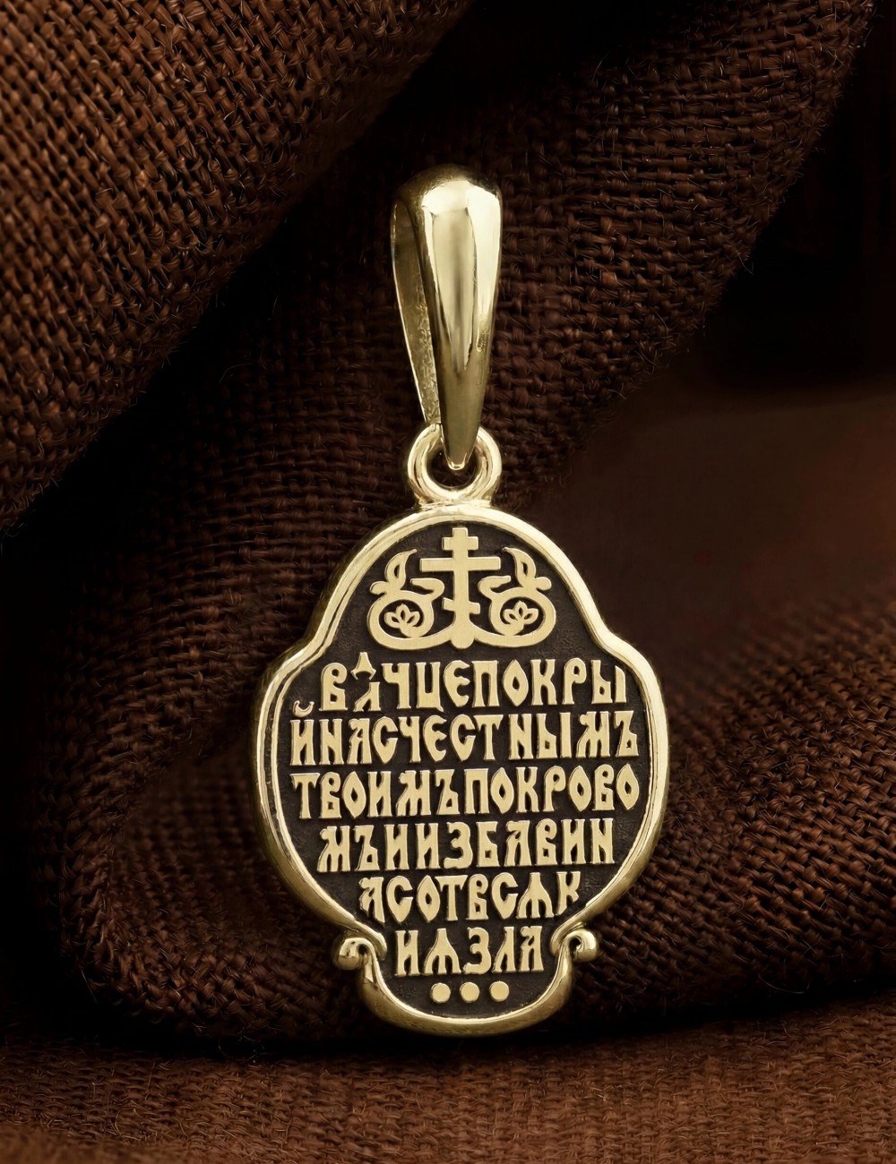 Образок из лимонного золота 585 пробы