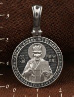 Образок из белого золота 585 пробы