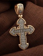Крест из золота 585 пробы