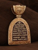 Образок из золота 585 пробы c эмалью, рубином и бивнем мамонта