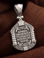 Образок из белого золота