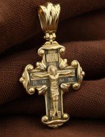 Крест из лимонного золота 585 пробы