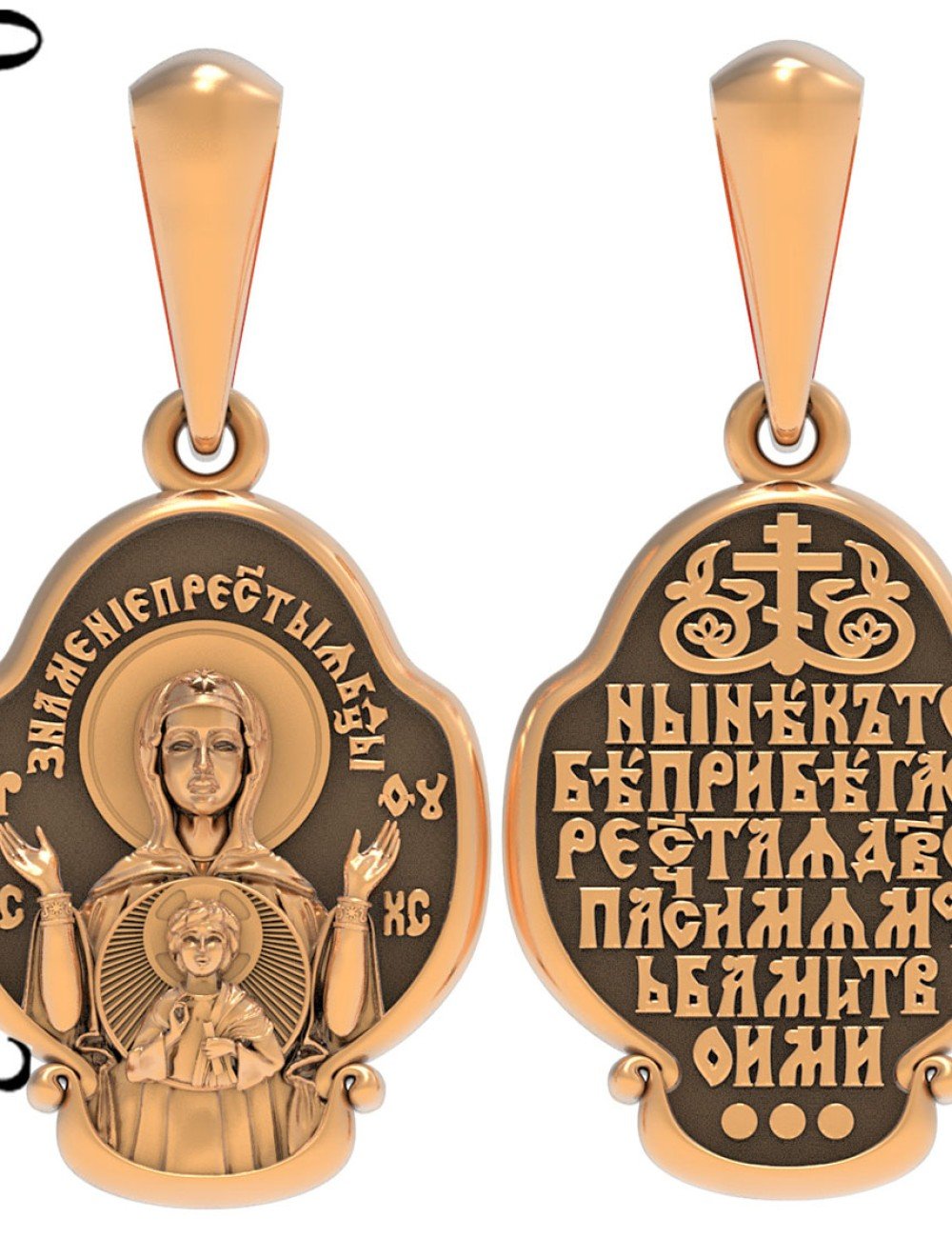 Образок из золота 585 пробы