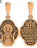 Образок из золота 585 пробы