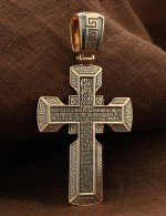 Крест из золота 585 пробы