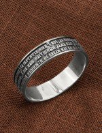 Кольцо из белого золота 585 пробы