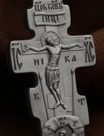 Крест из белого золота 585 пробы