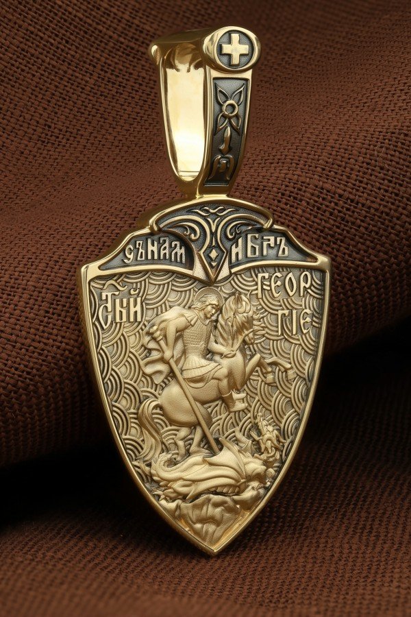 Образок из лимонного золота 585 пробы