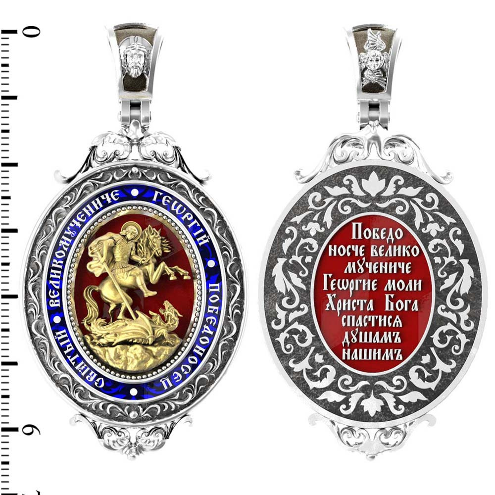 Образок из белого золота c эмалью