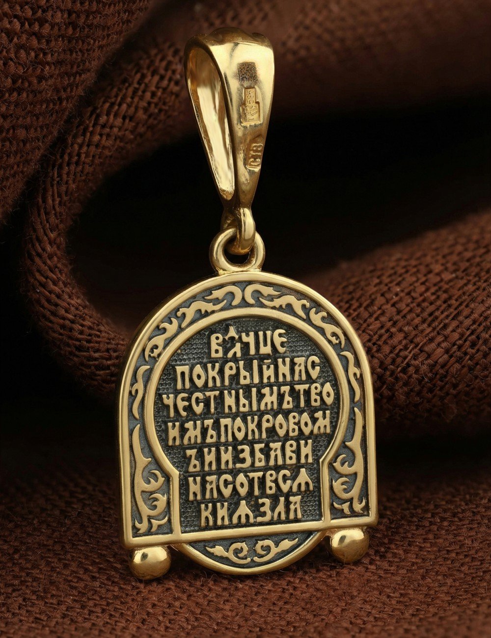 Образок из лимонного золота 585 пробы