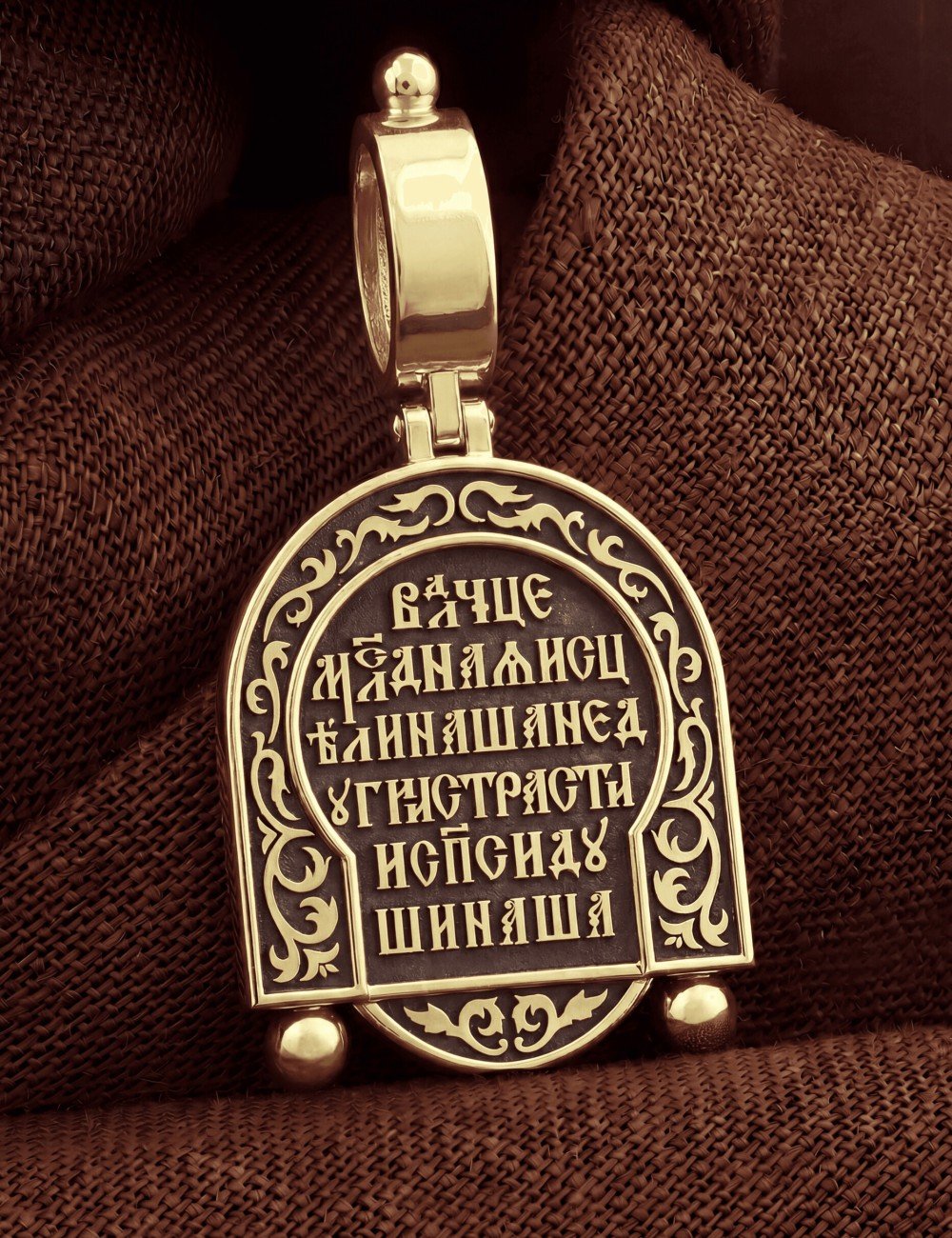 Образок из лимонного золота 585 пробы