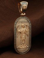 Образок из золота 585 пробы